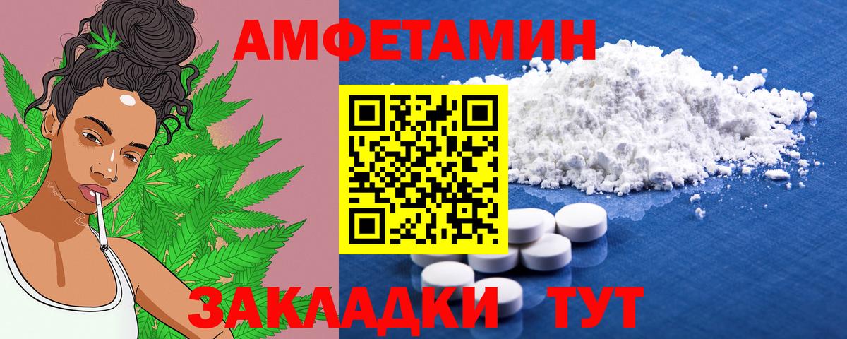 Обь  АМФ VHQ  АМФ  Вход с VPN 