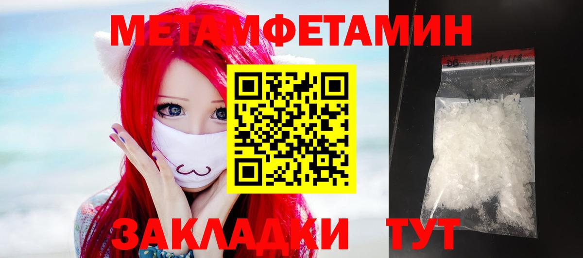 Амфетамин VHQ Обь