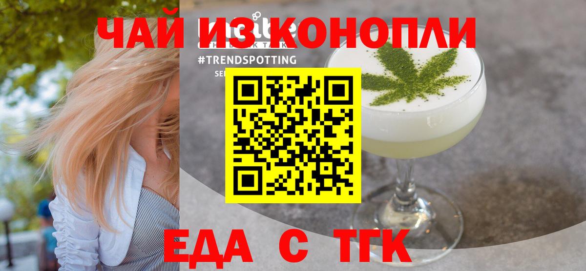 Canna-Cookies марихуана  Вход с VPN  Обь 