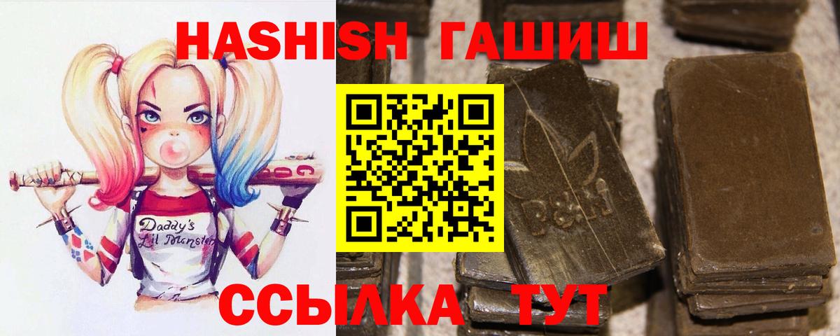 Обь  наркошоп  Вход с VPN  Гашиш Изолятор  Гашиш убойный 
