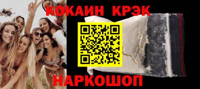 соль ск Бугуруслан