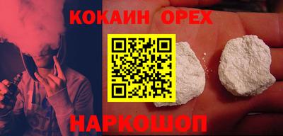 мяу мяу кристалл Будённовск