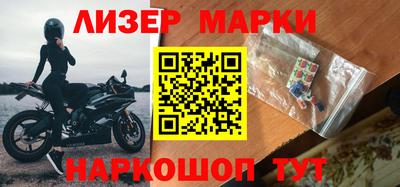 соль ск Бугуруслан