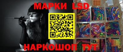 соль ск Бугуруслан