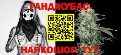 соль ск Бугуруслан