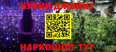 мяу мяу кристалл Будённовск