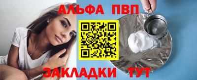 соль ск Бугуруслан