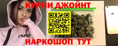 каннабис Бузулук
