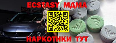 соль ск Бугуруслан