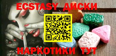 мяу мяу кристалл Будённовск