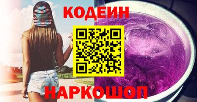 соль ск Бугуруслан