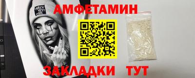соль ск Бугуруслан