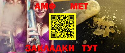 соль ск Бугуруслан