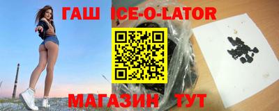 каннабис Бузулук