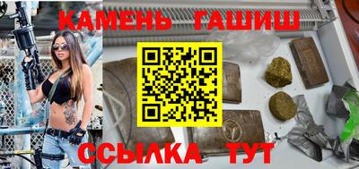 каннабис Бузулук