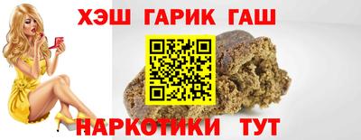 каннабис Бузулук