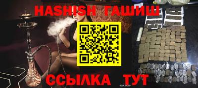мяу мяу кристалл Будённовск