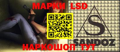 каннабис Бузулук