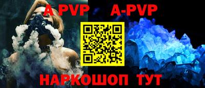 мяу мяу кристалл Будённовск