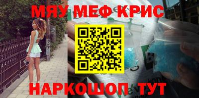 соль ск Бугуруслан