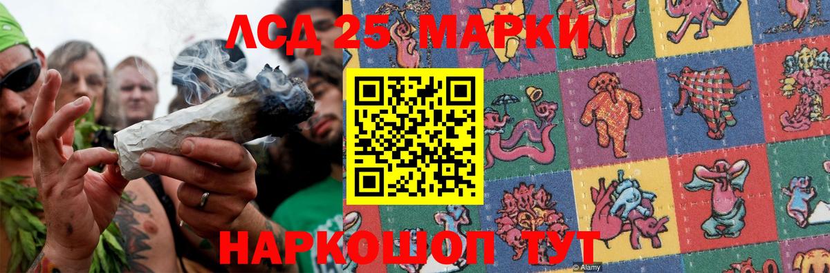 Обь  ЛСД экстази ecstasy  Вход с VPN  LSD-25 экстази кислота 