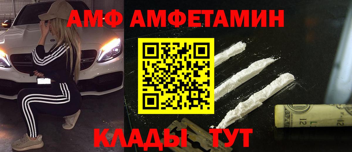 Метамфетамин витя  Вход с VPN  Обь 