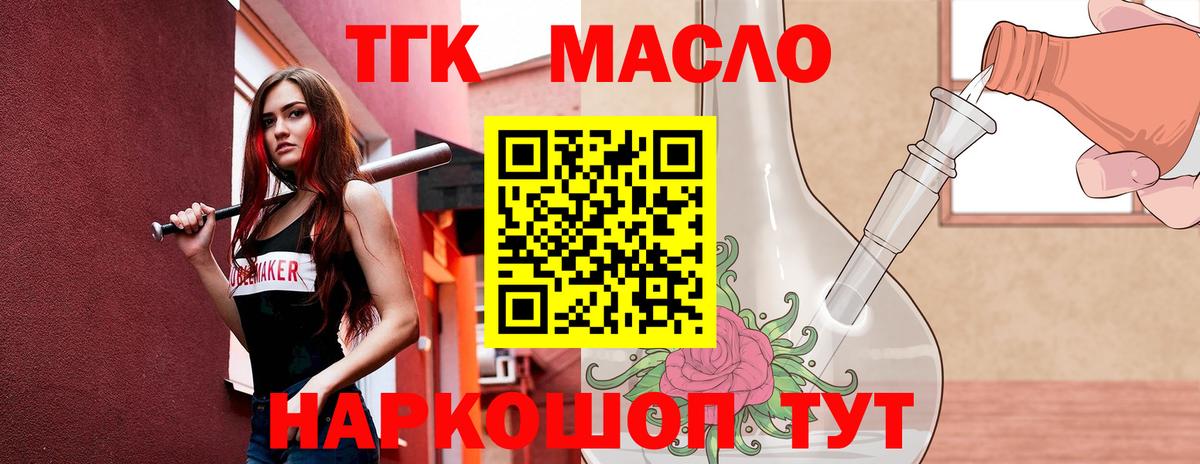 ТГК Wax  Вход с VPN  Обь 