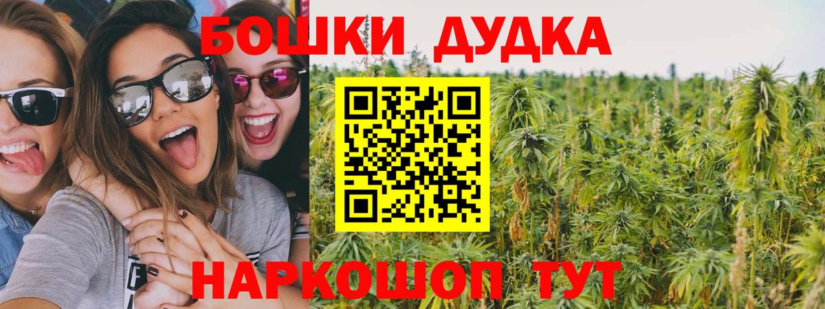 Конопля SATIVA & INDICA  Канабис Amnesia  Обь  Марихуана конопля  Шишки марихуана SATIVA & INDICA  Вход с VPN 